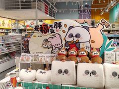-KKV(深圳kk one 店)