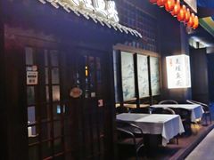 -宽口美蛙鱼头(大唐西市店)