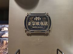 -红跑车(三牌楼店)