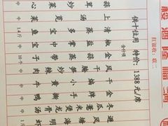 -满福隆酒楼(万绿园店)