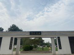 -廊坊市自然公园