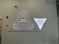 -上海城市规划展示馆