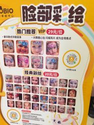 -奈尔宝·儿童乐园·亲子餐厅(华采天地店)