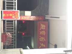 iphone_upload_pic-广州三元宫