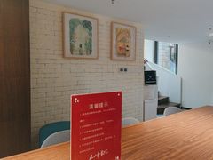 -五峰书院(南洋泾路店)