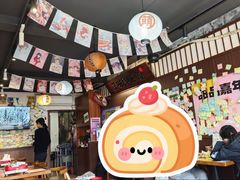 -合风谷(南下塘店)