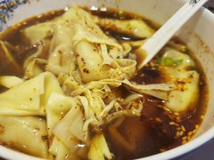 红汤辣馄饨-熙盛源(复兴路店)