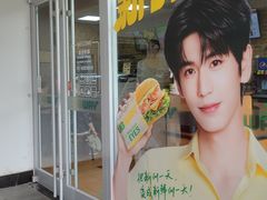 -SUBWAY赛百味(金码大厦店)