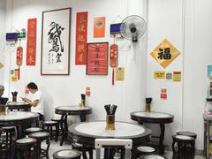 -鹅簋(顺德总店)