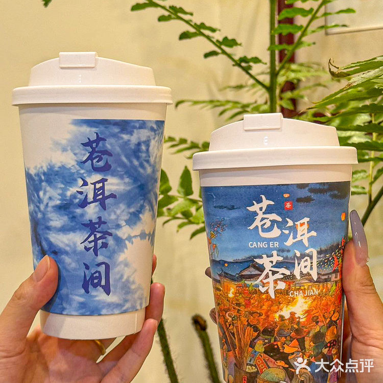 苍洱茶间也开到永春了！！真的好好喝啊！