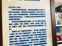 -无影脚佛山陈氏盲公丸始创店(飞鸿街店)