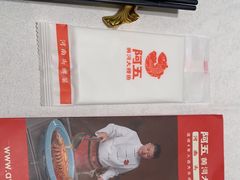 -阿五黄河大鲤鱼(海尚店)