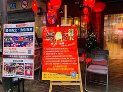 门面-较场口火锅(九街店)