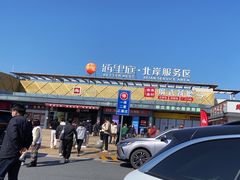 -佰里庭·北岸服务区商场