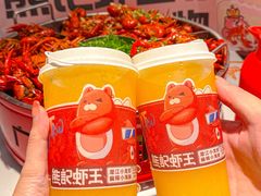 -熊记虾王·蓝龙虾(东晓南店)