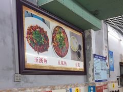 -四川泸州豆花饭店