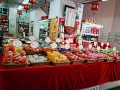 -北京稻香村(福安大街店)