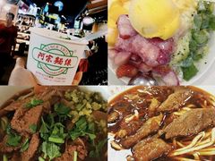 -花莲东大门国际观光夜市