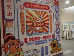 -四季贵州·山地温泉水世界