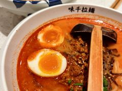 -味千拉面(星摩尔购物中心店)