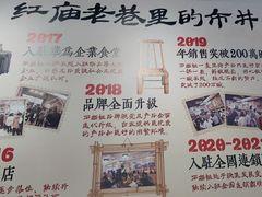 -石榴姐•山城小馆(创始店)