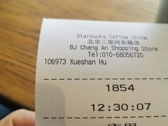 -星巴克(北京长安商场店)