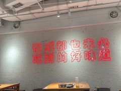 -三个四川人火锅(华联商厦店)