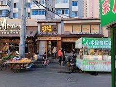 -长顺参鸡汤店(西塔总店)