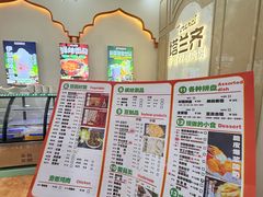 -塔兰齐新疆孜然火锅(鲤鱼山路店)