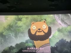 -百丽宫影城(ifc商场店)