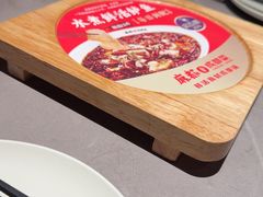 -麻都·成都菜(人民广场店)