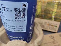 -瑞幸咖啡(华东理工大学商学院店)
