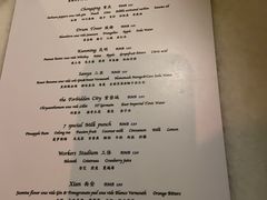 -柒Lounge(三里屯店)