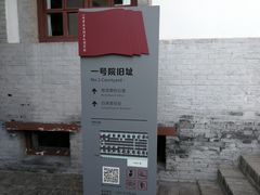 -八路军西安办事处纪念馆