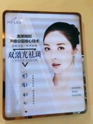 点击看大图 -美莱医疗美容医院