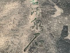 -北京鹫峰国家森林公园