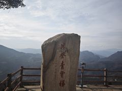 -剑门关风景区