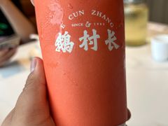 -鹅村长(江中店)