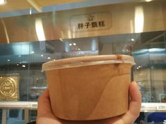 -马文章胖子甑糕(洒金桥店)