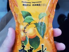 -壹阁胡羊焖饼(特色小吃街店)