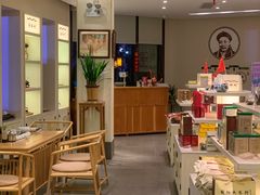 -谢裕大茶行(黎阳店)