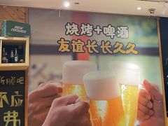 -木屋烧烤(西南角店)
