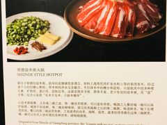 菜单-Yan Ting 宴庭中餐厅(上海静安瑞吉酒店)