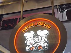 -胖哥俩肉蟹煲(湛江印象汇店)
