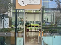 -怎生书(云之园店)