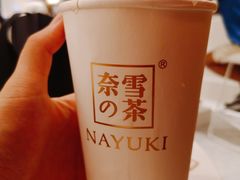霸气橙子-奈雪的茶(华侨城创意园店)