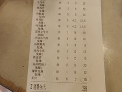 -高烤场烧烤餐厅(文华里店)