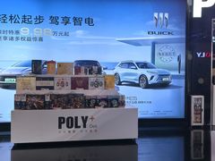 -保利国际影城(中环店)