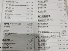 菜单-奈雪的茶(金华永盛店)
