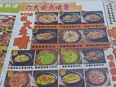 -何煲强·煲仔饭·啫啫煲顺德老字号(上下九店)